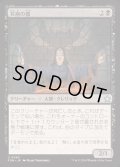 冥府の器/Infernal Vessel《日本語》【FDN】