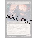 [EX+](FOIL)悲劇的なバンシー/Tragic Banshee《日本語》【FDN】