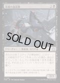流城の血泥棒/Stromkirk Bloodthief《日本語》【FDN】