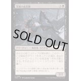 流城の血泥棒/Stromkirk Bloodthief《日本語》【FDN】