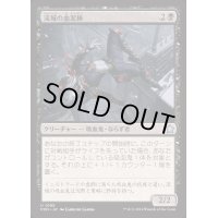 流城の血泥棒/Stromkirk Bloodthief《日本語》【FDN】