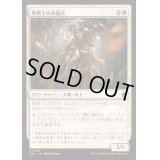 [EX+](FOIL)聖戦士の奇襲兵/Cathar Commando《日本語》【FDN】
