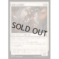 [EX+](FOIL)聖戦士の奇襲兵/Cathar Commando《日本語》【FDN】
