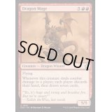 ドラゴン魔道士/Dragon Mage《英語》【FDN】