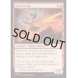 (FOIL)どぶ潜み/Guttersnipe《英語》【FDN】
