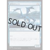 蒼穹のドレイク/Azure Drake《日本語》【J25】