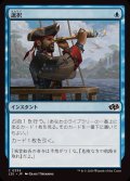 選択/Opt《日本語》【J25】