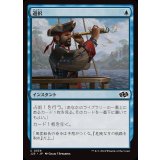 選択/Opt《日本語》【J25】