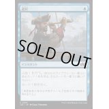 選択/Opt《日本語》【J25】