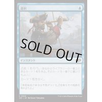 選択/Opt《日本語》【J25】