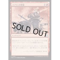 [EX+]ゴブリンの軍旗/Goblin Oriflamme《日本語》【FDN】