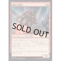 [EX+](FOIL)戦歌の狂戦士/Battlesong Berserker《日本語》【FDN】