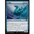 風の騎兵/Cavalier of Gales《日本語》【J25】