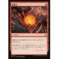 [EX+](FOIL)稲妻波/Boltwave《日本語》【FDN】