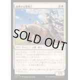 [EX+](FOIL)鼓舞する聖騎士/Inspiring Paladin《日本語》【FDN】
