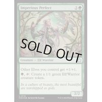 [EX+](FOIL)傲慢な完全者/Imperious Perfect《英語》【FDN】