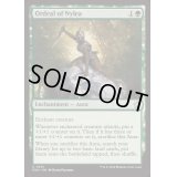 [EX+]ナイレアの試練/Ordeal of Nylea《英語》【FDN】