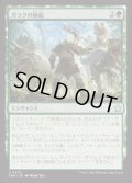 [EX+](FOIL)ガラクの蜂起/Garruk's Uprising《日本語》【FDN】