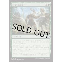 [EX+](FOIL)ガラクの蜂起/Garruk's Uprising《日本語》【FDN】