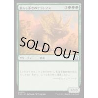 揺らし歩きのケラトプス/Quakestrider Ceratops《日本語》【FDN】