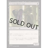 ファリカに選ばれしもの/Pharika's Chosen《日本語》【J25】