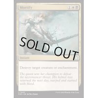[EX+]屈辱/Mortify《英語》【FDN】