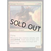 [EX+]凶暴な熱口/Savage Ventmaw《英語》【FDN】