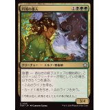 (FOIL)円環の番人/Wardens of the Cycle《日本語》【FDN】