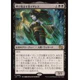 呼び覚ます者イザレス/Isareth the Awakener《日本語》【J25】
