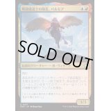 戦闘魔道士の隊長、バルモア/Balmor, Battlemage Captain《日本語》【FDN】