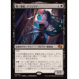 囁く毒蛇、アフェリア/Aphelia, Viper Whisperer《日本語》【J25】