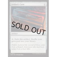 [EX+]フェルドンの杖/Feldon's Cane《英語》【FDN】
