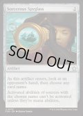 魔術遠眼鏡/Sorcerous Spyglass《英語》【FDN】