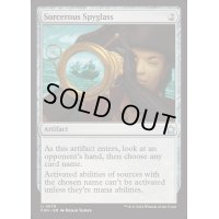 [EX+]魔術遠眼鏡/Sorcerous Spyglass《英語》【FDN】