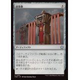 紋章旗/Heraldic Banner《日本語》【FDN】