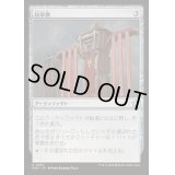 [EX+](FOIL)紋章旗/Heraldic Banner《日本語》【FDN】