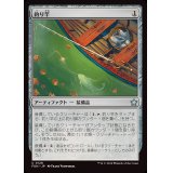 (FOIL)釣り竿/Fishing Pole《日本語》【FDN】