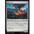 (FOIL)隕石ゴーレム/Meteor Golem《日本語》【FDN】