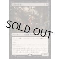 忘却の虚僧/Nullpriest of Oblivion《日本語》【J25】