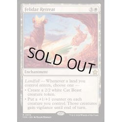 画像1: [EX+]フェリダーの撤退/Felidar Retreat《英語》【FDN】