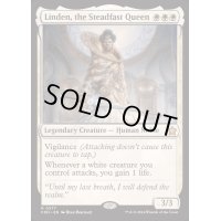 [EX+]不動の女王、リンデン/Linden, the Steadfast Queen《英語》【FDN】