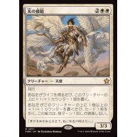 [EX+]光の模範/Exemplar of Light《日本語》【FDN】