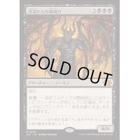 深淵からの魂刈り/Reaper from the Abyss《日本語》【J25】