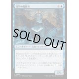 [EX+](FOIL)博学の魔術師/Erudite Wizard《日本語》【FDN】