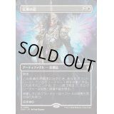 [EX+](FOIL)(フルアート)(0295)天界の鎧/Celestial Armor《日本語》【FDN】