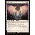 (FOIL)天界の鎧/Celestial Armor《日本語》【FDN】
