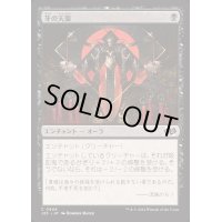 牙の天稟/Gift of Fangs《日本語》【J25】