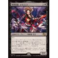[PLD]略奪総督、エヴェレス/Evereth, Viceroy of Plunder《日本語》【J25】