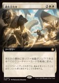 (FOIL)(フルアート)(0447)過去立たせ/Raise the Past《日本語》【FDN】