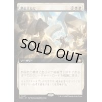[EX+](FOIL)(フルアート)(0447)過去立たせ/Raise the Past《日本語》【FDN】
